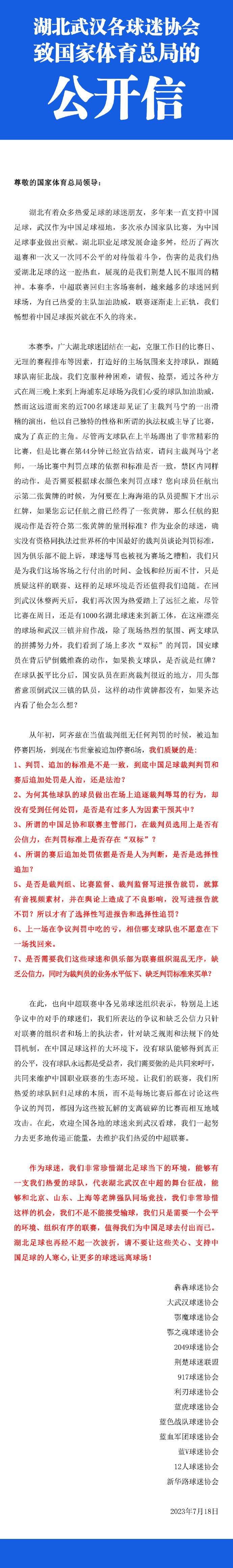 塞尔维亚队史首次晋级欧洲杯，成2024欧洲杯第17支获参赛资格球队塞尔维亚欧预赛2-2战平保加利亚，前广州城主帅斯托伊科维奇带队获得欧洲杯参赛资格，塞尔维亚队史首次参加欧洲杯正赛。